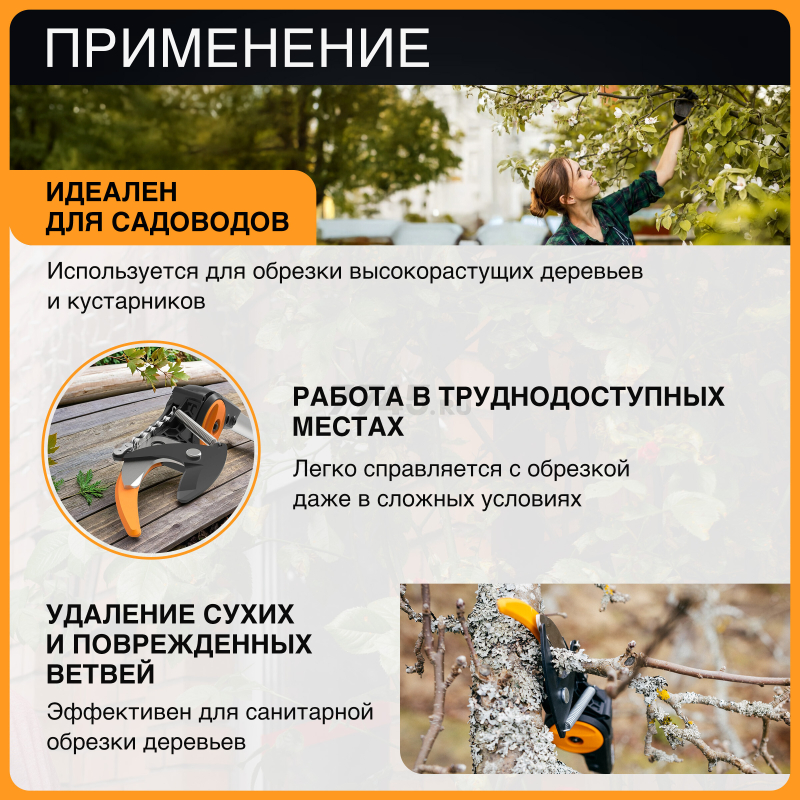 Сучкорез телескопический FISKARS UPX86 PowerGear (1023624) - Фото 6