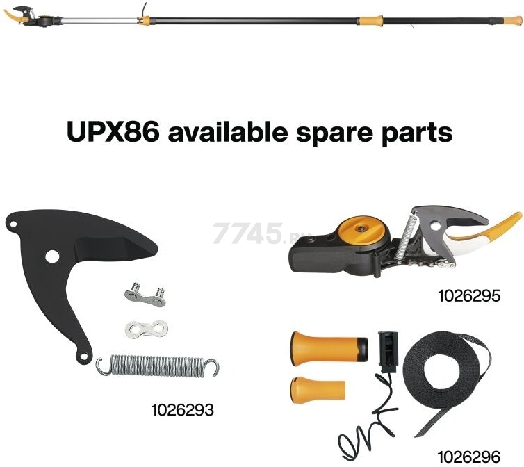 Сучкорез телескопический FISKARS UPX86 PowerGear (1023624) - Фото 10