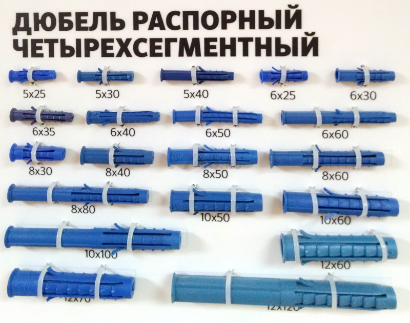 Дюбель распорный 6х50 мм четырехсегментный STARFIX 1000 штук (SM-42335-1000) - Фото 3