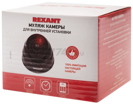 Муляж камеры видеонаблюдения REXANT черный (45-0230) - Фото 6