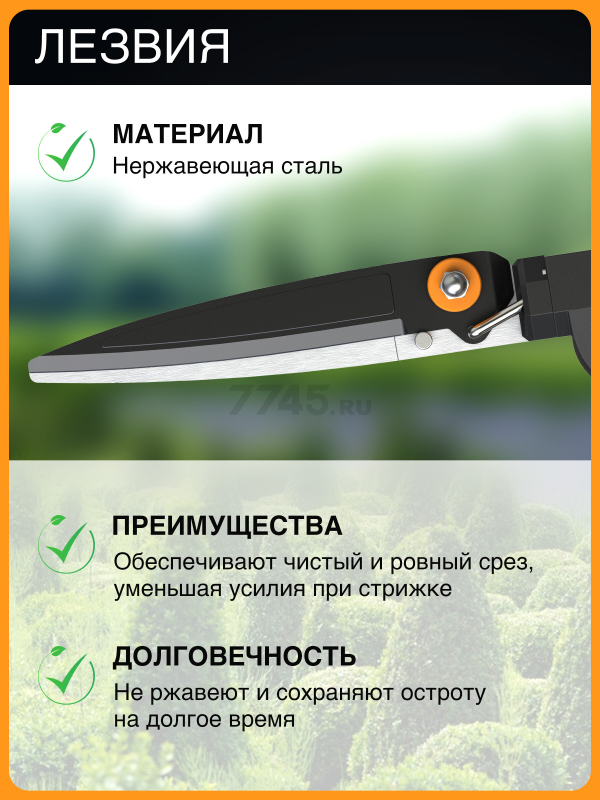 Ножницы для травы FISKARS GS40 (1023632) - Фото 3
