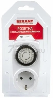 Розетка с таймером REXANT RX-21 (11-6001) - Фото 3