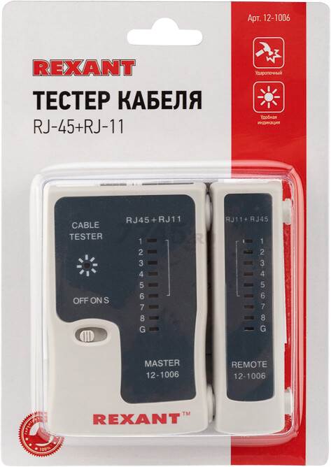 Тестер кабеля REXANT TL-468 (12-1006) - Фото 11