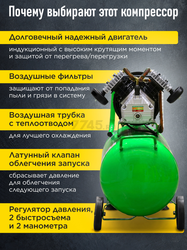 Компрессор ECO AE-1005-3 - Фото 7