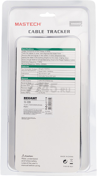 Тестер кабеля (трассоискатель) MASTECH MS6812 (13-1220) - Фото 16