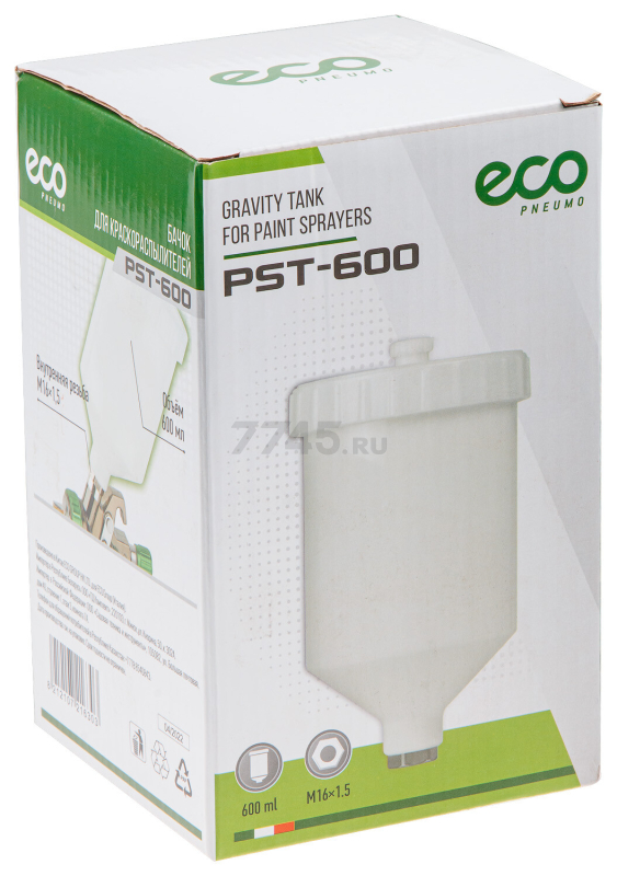 Бачок для краскораспылителя ECO PST-600 - Фото 7
