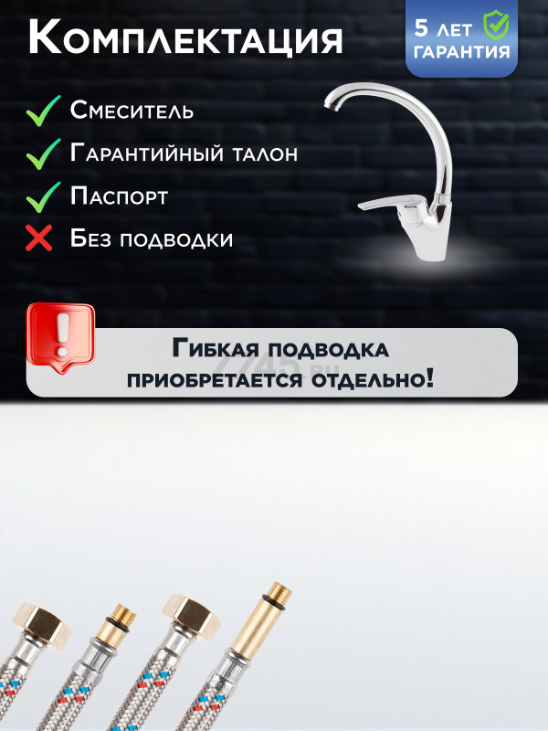 Смеситель для кухни AV ENGINEERING AVPAR4-A079 (AVPAR4-A079-265) - Фото 5