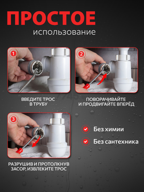 Трос сантехнический пружинный диаметр 13 мм длина 15 м AV ENGINEERING (AVE34013150) - Фото 4