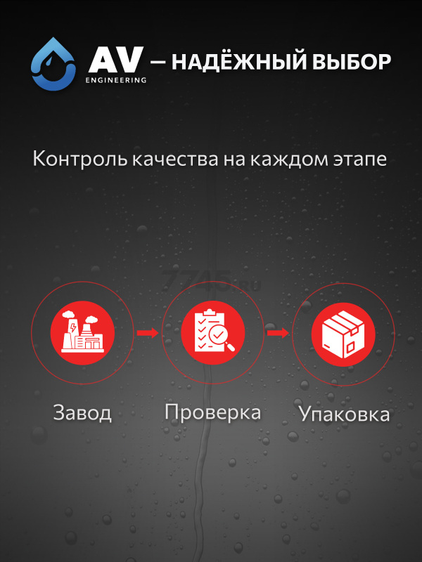 Трос сантехнический пружинный диаметр 6 мм длина 3 м AV ENGINEERING AVE340 (AVE34006030) - Фото 8