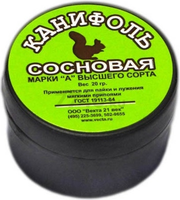 Канифоль ВЕКТА А 20 г (40092)
