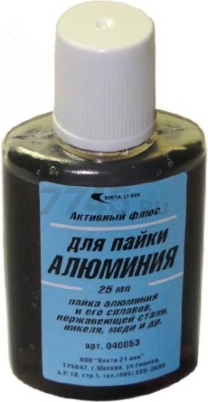 Флюс для алюминия 25 мл (40053)