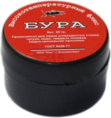Бура высокотемпературный флюс 20 г (40316)
