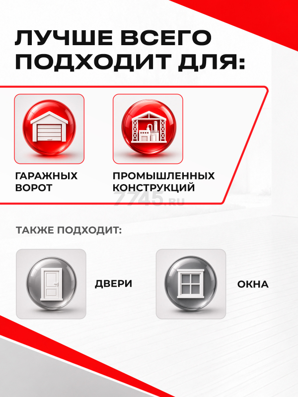 Уплотнитель гаражный тип W черный 15х8 мм STARFIX 40 м (SF1016-03) - Фото 3