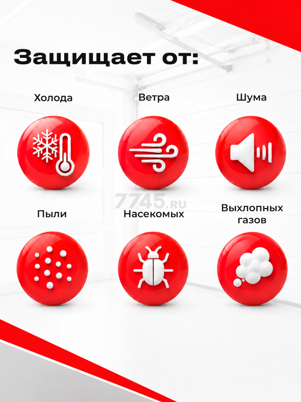 Уплотнитель гаражный тип W черный 15х8 мм STARFIX 40 м (SF1016-03) - Фото 6