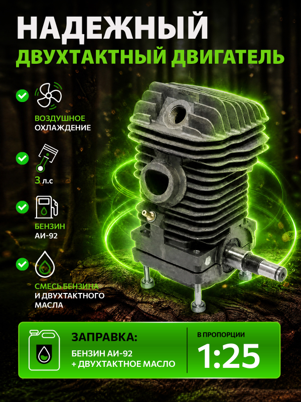 Бензопила DGM GS-232 - Фото 8