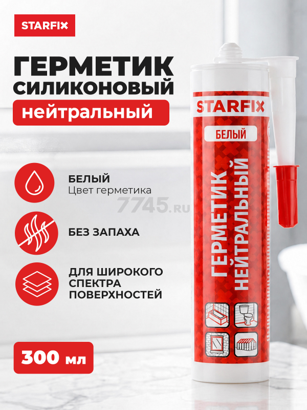 Герметик силиконовый STARFIX нейтральный белый 300 мл (SM-63053-1)