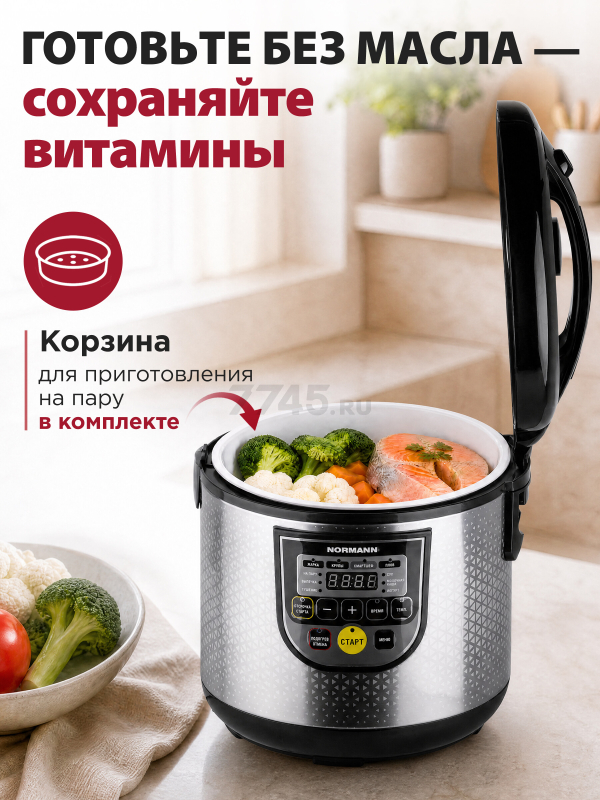 Мультиварка NORMANN AMC-521 - Фото 6