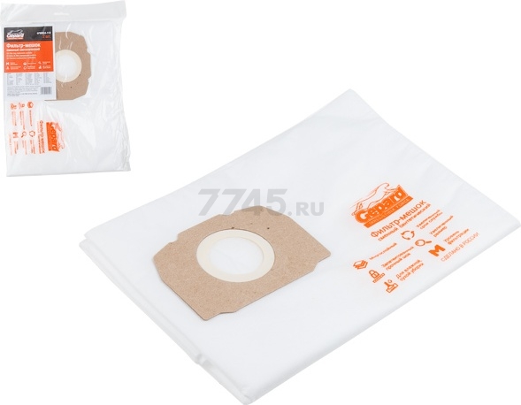Мешок для пылесоса GEPARD для Karcher MV 4, 5, 6, WD 4, 5, 6 5 штук (GP90024-115)
