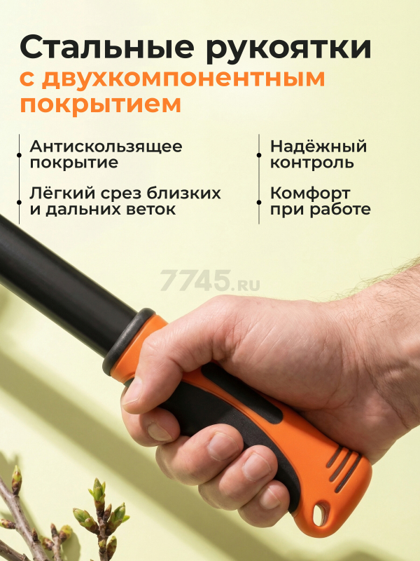 Сучкорез STARTUL Garden (ST6096-03) - Фото 4