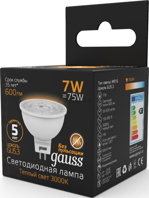 Лампа светодиодная GU5.3 GAUSS Black MR16 7 Вт 3000K (101505107) - Фото 3