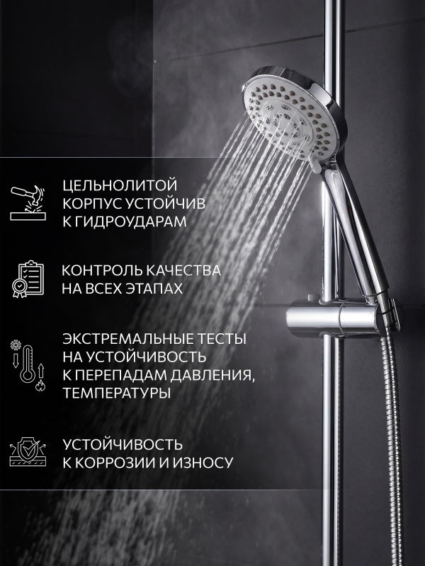 Душевая стойка AV ENGINEERING AVWMP16-A329 - Фото 3