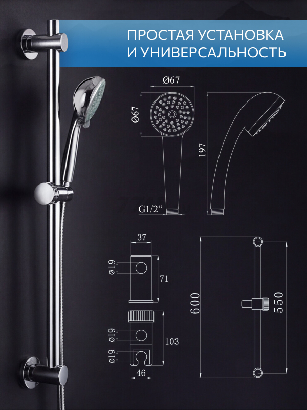 Душевой гарнитур AV ENGINEERING AVSSS-028 - Фото 4