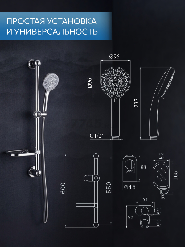 Душевой гарнитур AV ENGINEERING AVSSS-029 - Фото 4