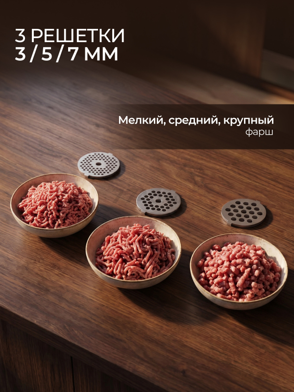 Мясорубка NORMANN AMG-352 - Фото 6