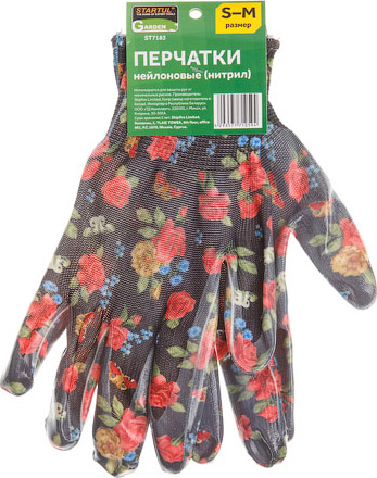 Перчатки нейлоновые с нитриловым покрытием STARTUL GARDEN черный (ST7183)
