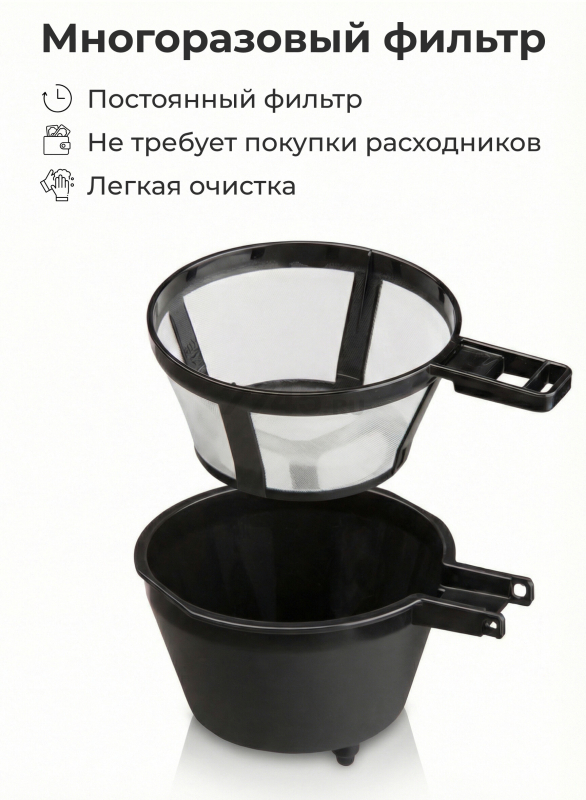 Кофеварка NORMANN ACM-126 - Фото 5