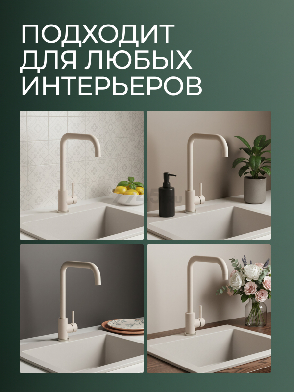 Смеситель для кухни AV ENGINEERING AVZAR4-B304GT (AVZAR4-B304GT-736) - Фото 4