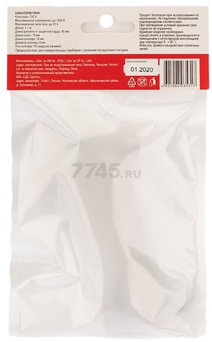 Щупы измерительные REXANT REX05 (13-3041) - Фото 7