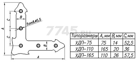 Уголок 75х75х14 мм декоративный черный матовый STARFIX (SMP-54642-1) - Фото 2