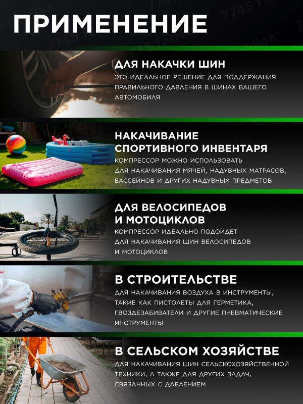 Компрессор автомобильный ECO AE-013-4 - Фото 13