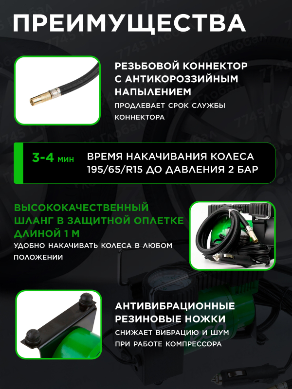 Компрессор автомобильный ECO AE-015-3 - Фото 3