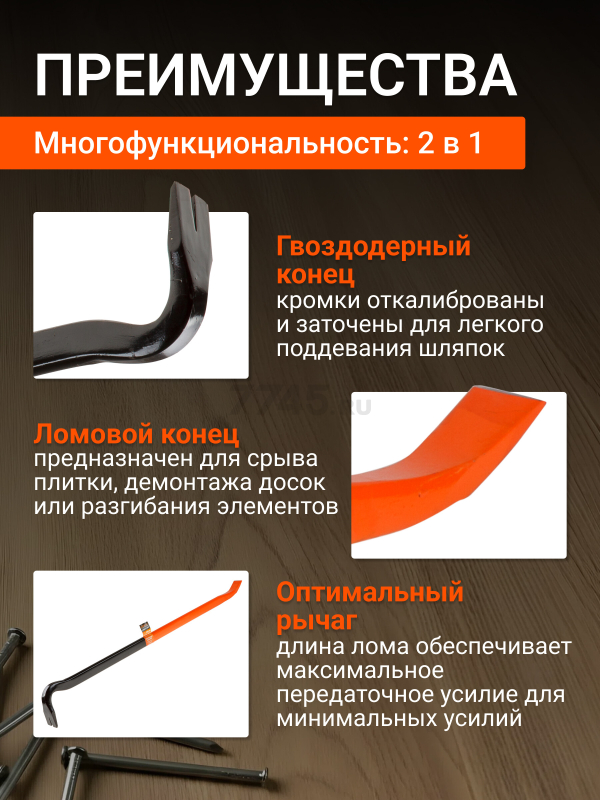 Лом-гвоздодер 29х900 мм STARTUL PROFI (ST4096-90) - Фото 3