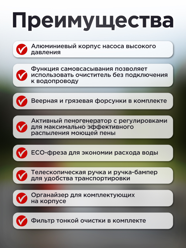 Мойка высокого давления ECO HPW-1770 (HPW177000001) - Фото 10