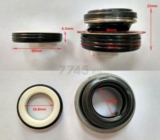 Уплотнение механическое для мотопомпы ECO WP-153C (WP-153C-A24)