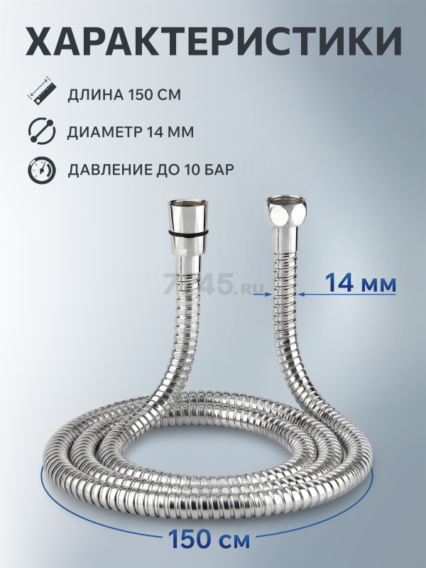 Шланг душевой AV ENGINEERING 150 см (AVSSS-048) - Фото 5