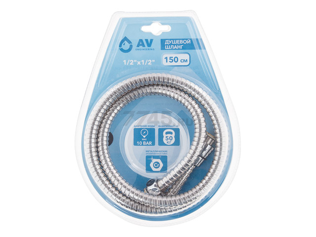 Шланг душевой AV ENGINEERING 150 см (AVSSS-048) - Фото 8