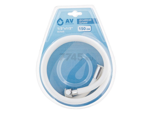 Шланг душевой AV ENGINEERING 150 см (AVSSS-045)
