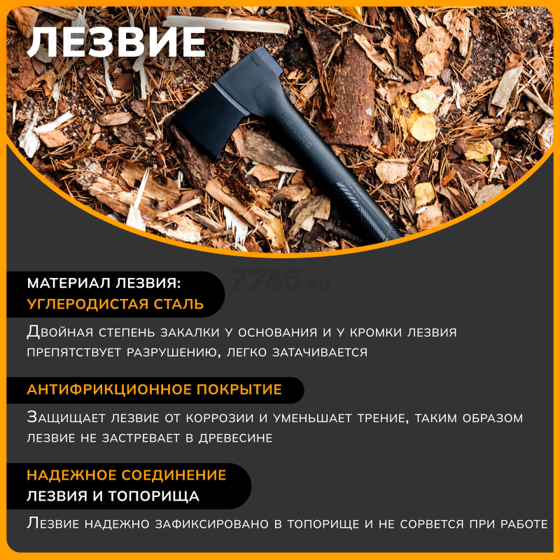 Топор-колун 1,7 кг FISKARS Solid A19 (1052044) - Фото 4