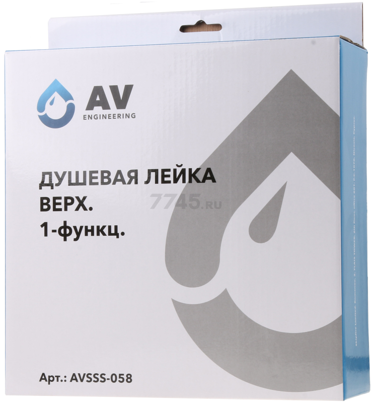 Верхний душ круглый AV ENGINEERING AVSSS-058 - Фото 2