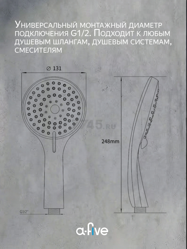 Лейка для душа A-FIVE A5-017 - Фото 4