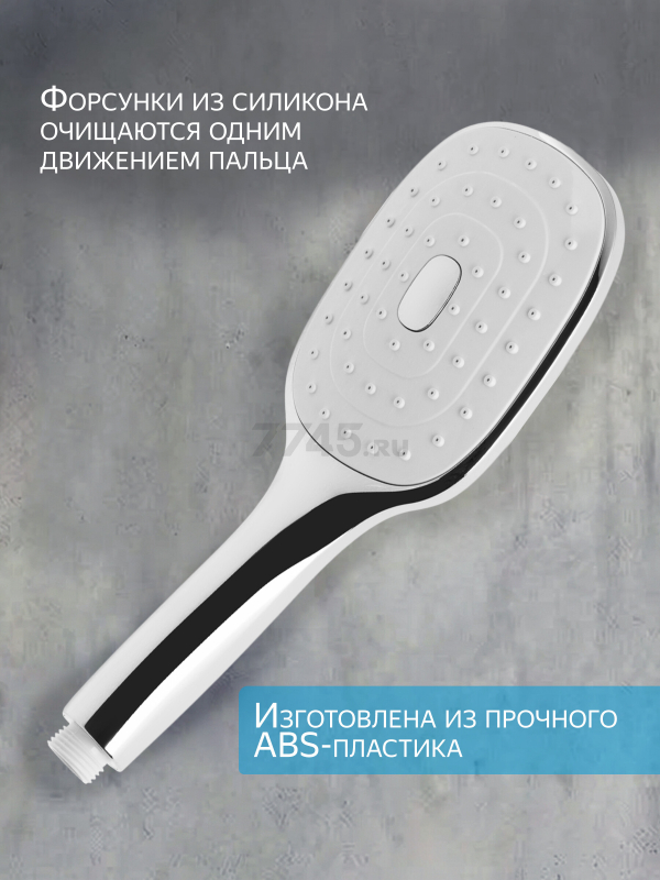 Лейка для душа A-FIVE A5-014 - Фото 2