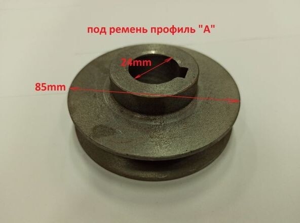 Шкив ведущий для компрессора ECO AE-1005-B1 (AE-1005-B1-15)
