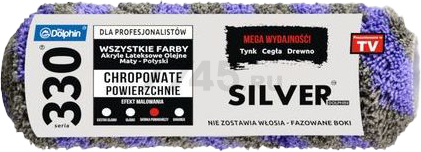 Ролик BLUE DOLPHIN Silver 20 250 мм (SR25W20_51851)