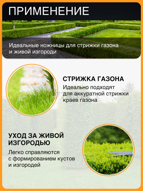 Ножницы для травы FISKARS Solid GS21 (1026826) - Фото 6