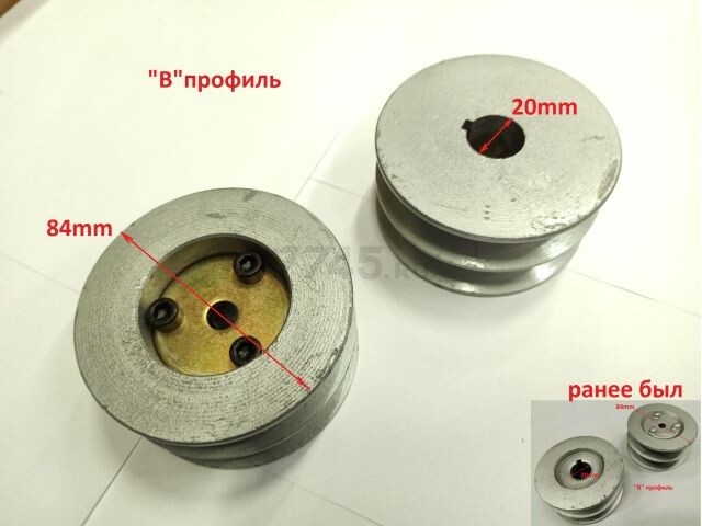 Шкив ведущий для культиватора/мотоблока ASILAK SL-85B (SL-85B-9026)