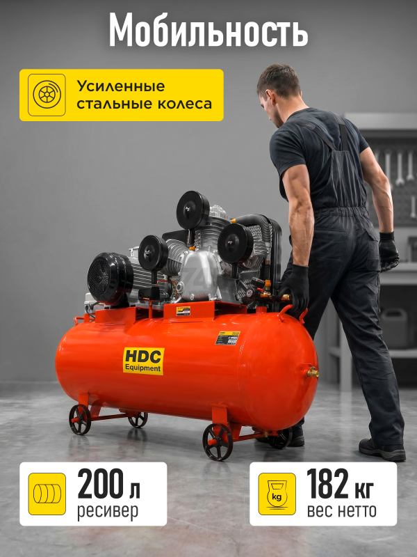 Компрессор HDC HD-A203 - Фото 7